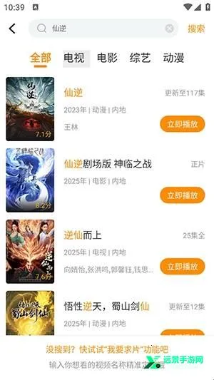 ����Ӱ��2026���ذ�װ