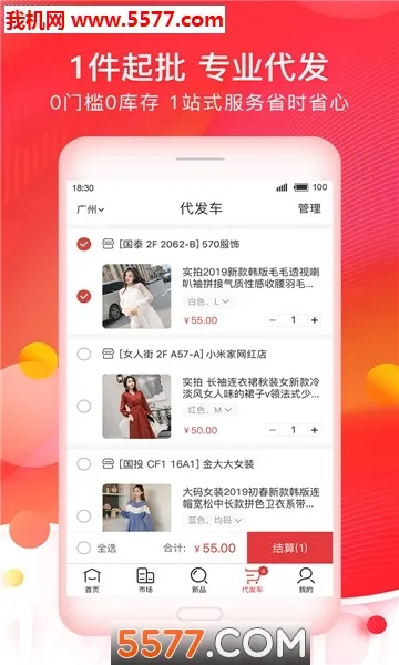 17��Դ2026�ٷ�����v6.6.57 ��Ѱ�