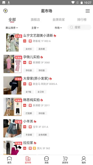 17��Դ2026�ٷ�����