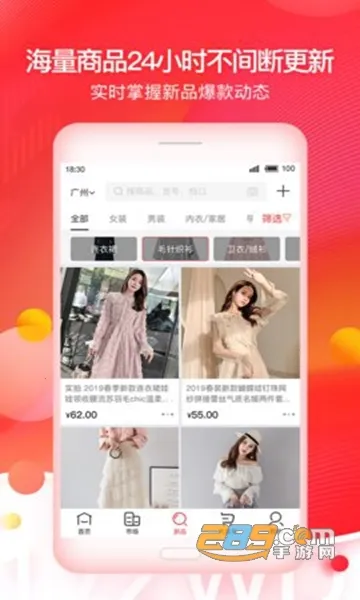 17��Դ2026�ٷ�����v6.6.57 ��Ѱ�