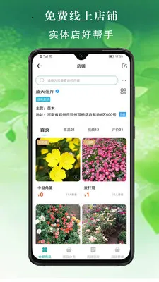 ���׶໨���г�(���ܵ��̷���ƽ̨)v2.6.7 ��Ѱ�