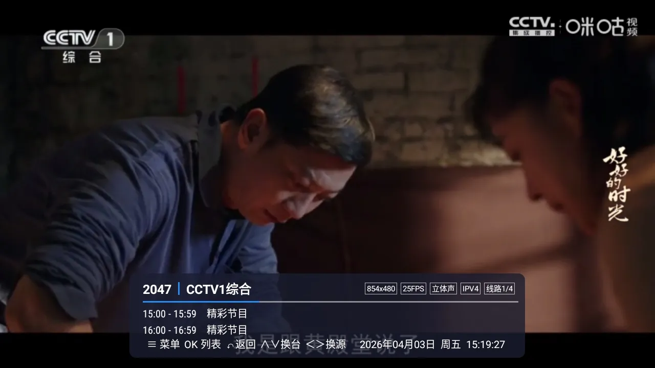 �װlTV(����ֱ������)LIVE �ֻ���