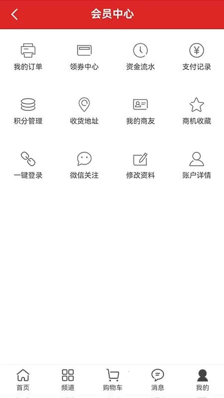 ��ïԴ���(ֽ��Ʒ����ƽ̨)v1.0.2 ��Ѱ�