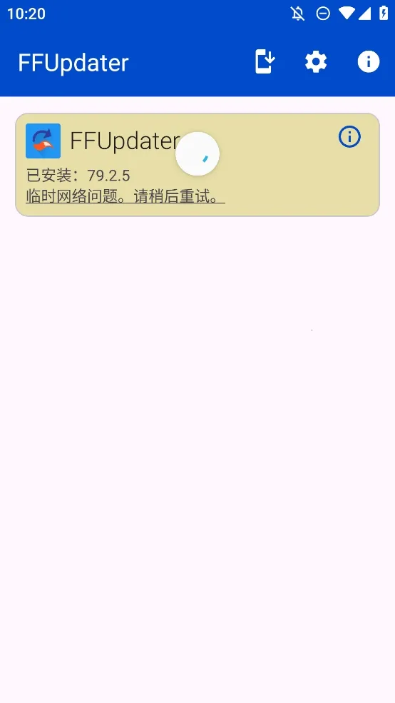 FFUpdater�����2026���ذ�װv81.0.0 ��Ѱ�