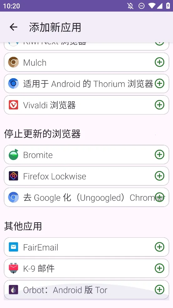 FFUpdater�����2026���ذ�װv81.0.0 ��Ѱ�