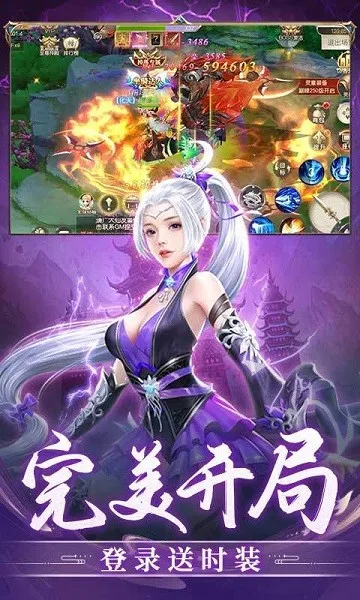 ����ʢ��(����������Ϸ)v1.0.2 ��Ѱ�