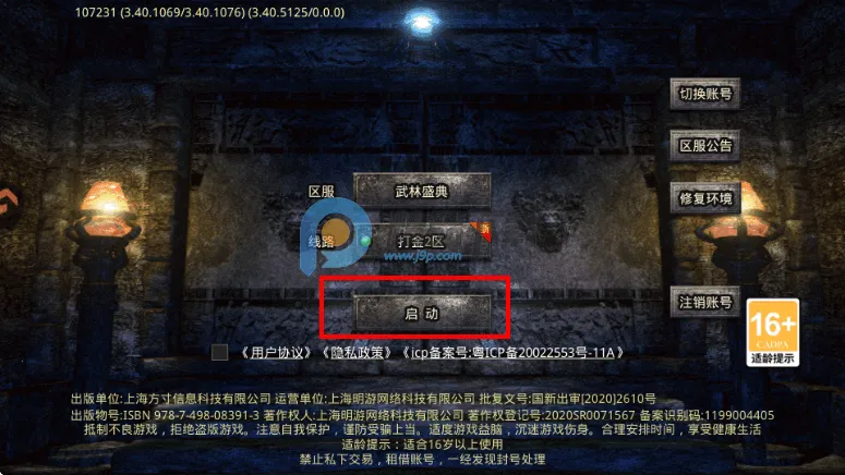 ����ʢ��(����������Ϸ)