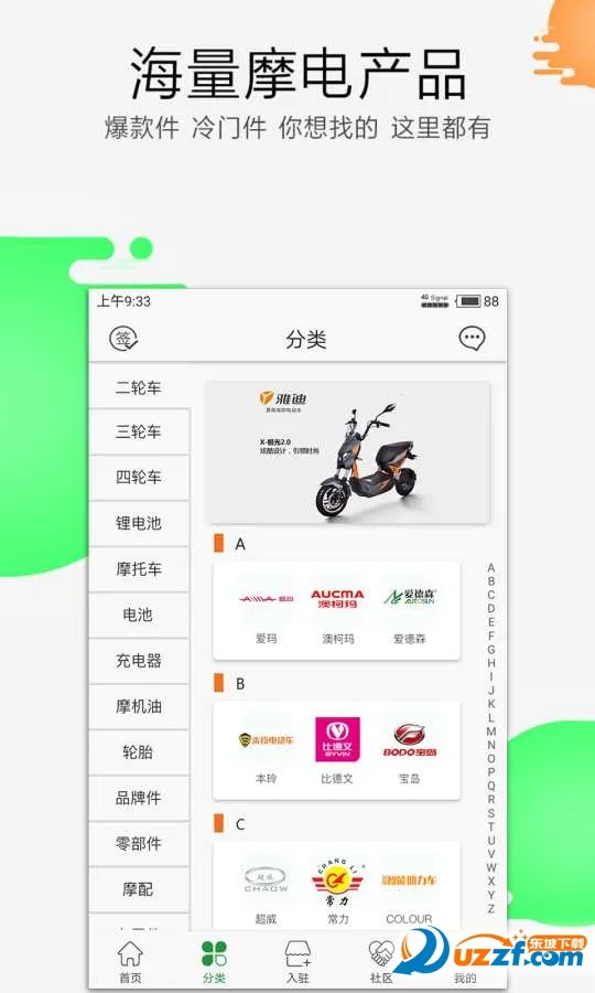 �綯��֮��(�綯������ƽ̨)v11.6.13 ��Ѱ�