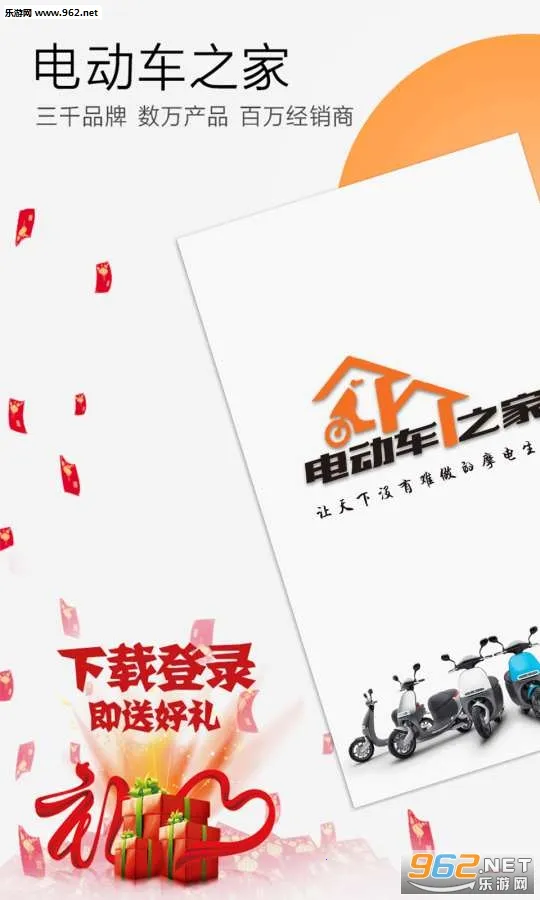 �綯��֮��(�綯������ƽ̨)v11.6.13 ��Ѱ�