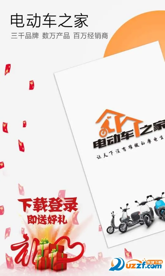 �綯��֮��(�綯������ƽ̨)v11.6.13 ��Ѱ�