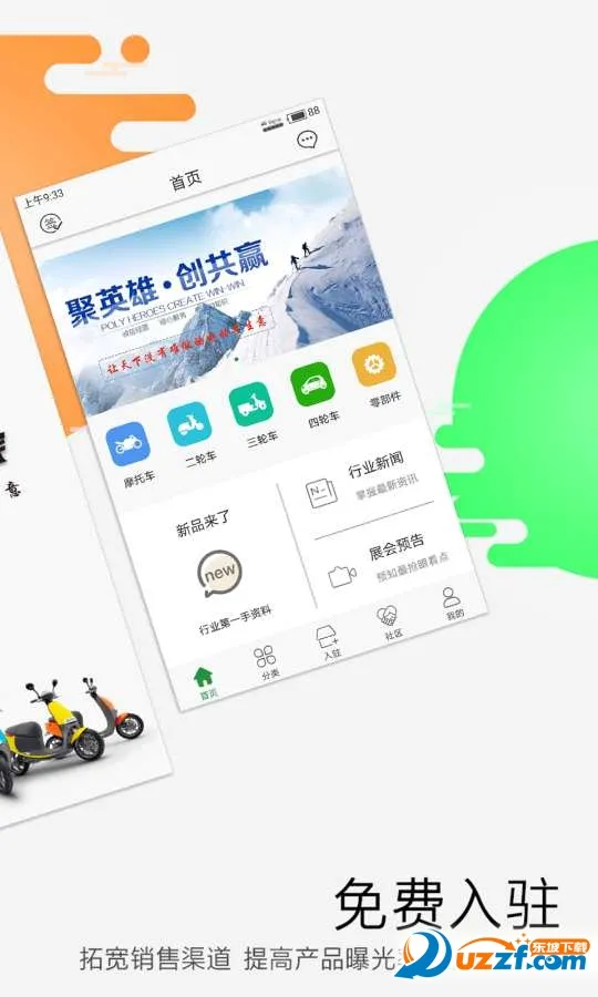 �綯��֮��(�綯������ƽ̨)v11.6.13 ��Ѱ�