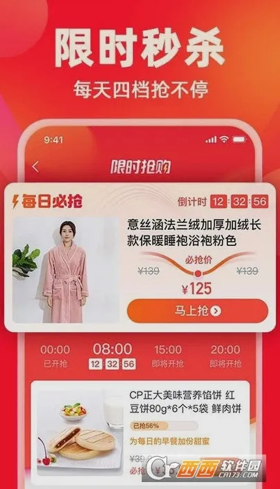 ���ֹ�(��Ƶ����ƽ̨)v9.9.156 ��׿��