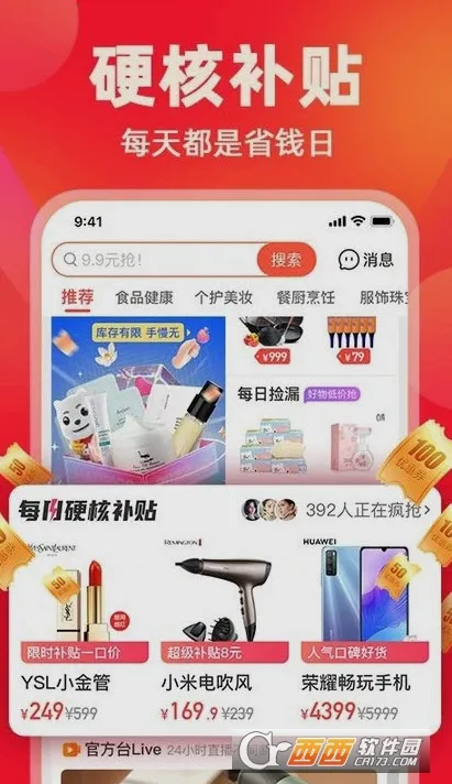 ���ֹ�(��Ƶ����ƽ̨)v9.9.156 ��׿��