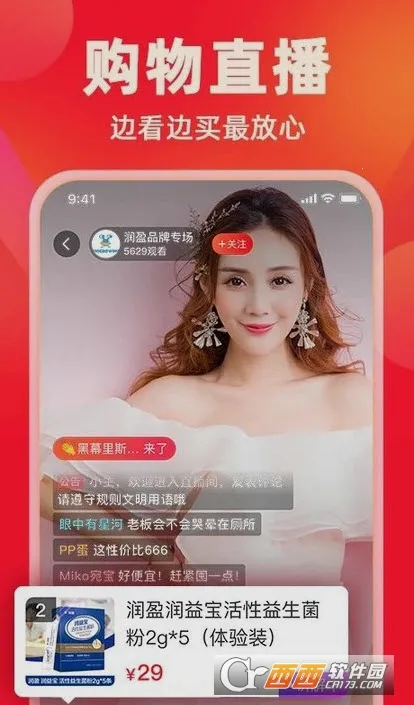 ���ֹ�(��Ƶ����ƽ̨)v9.9.156 ��׿��