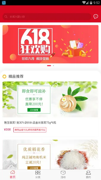 ��ʳ��ѡ2026���°汾v1.0.7 �ٷ�����