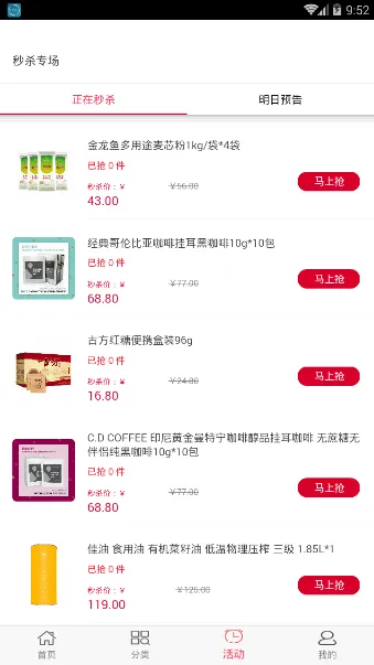 ��ʳ��ѡ2026���°汾v1.0.7 �ٷ�����