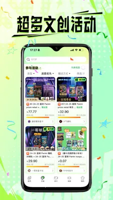 �ǳ�StarChance�����ֻ���v3.1.0 ��Ѱ�