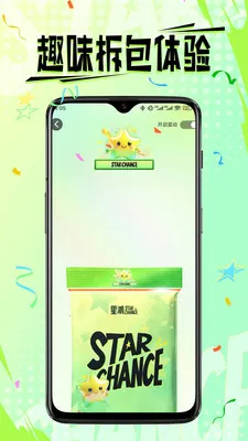 �ǳ�StarChance�����ֻ���v3.1.0 ��Ѱ�