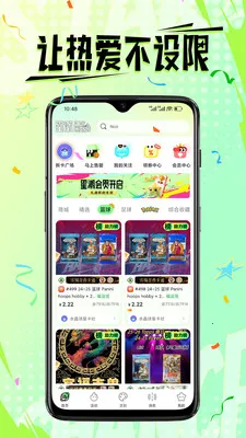 �ǳ�StarChance�����ֻ���v3.1.0 ��Ѱ�