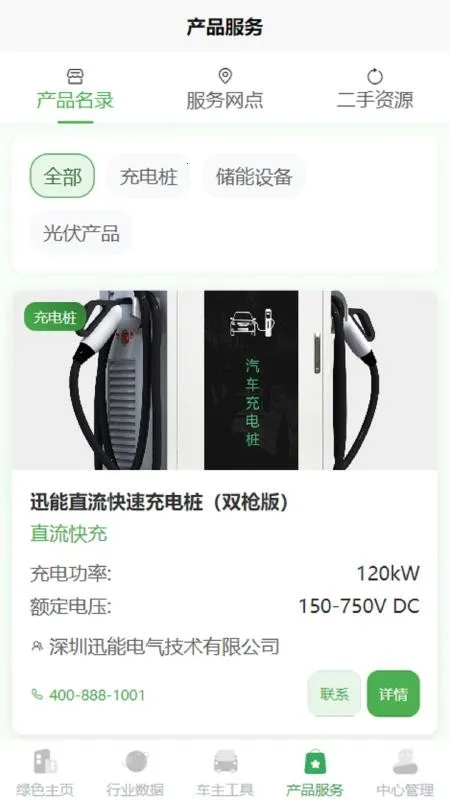 ��������Դ2026�ٷ�����v1.0.4 �ٷ�����