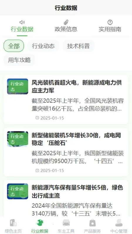 ��������Դ2026�ٷ�����v1.0.4 �ٷ�����