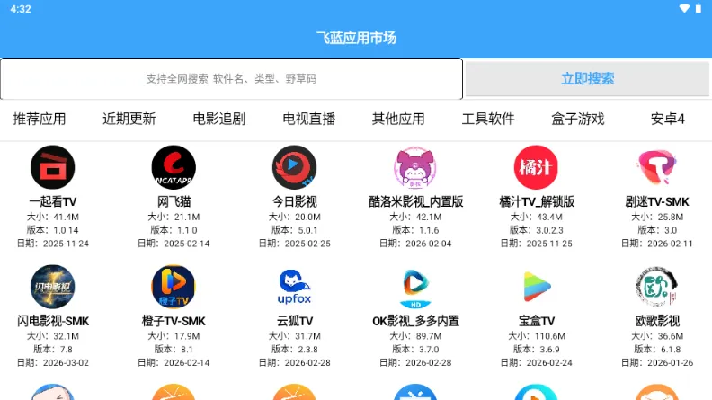 �����г�Pro(����Ӧ����Դ��)v2.0 ��Ѱ�