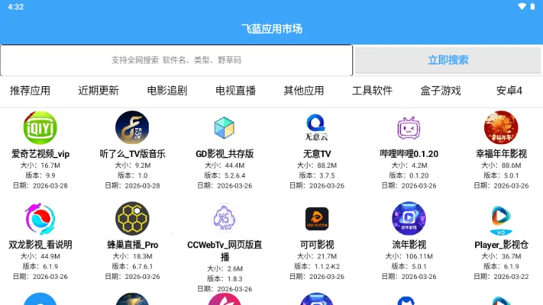 �����г�Pro(����Ӧ����Դ��)v2.0 ��Ѱ�