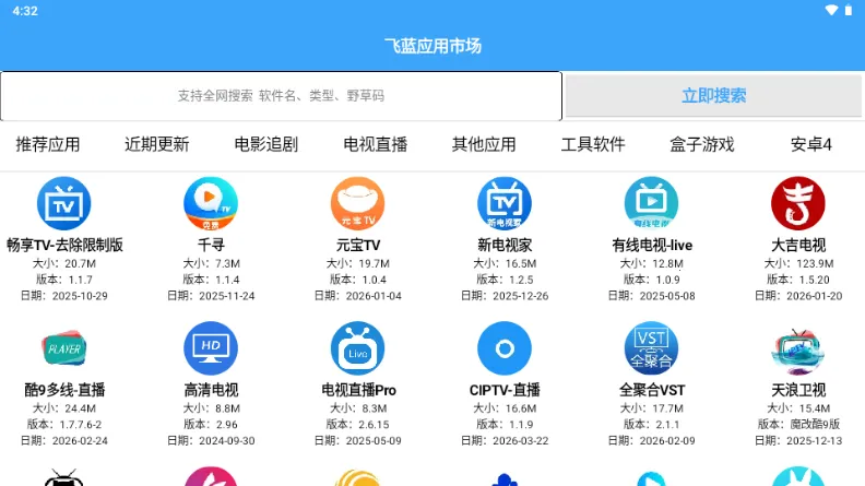 �����г�Pro(����Ӧ����Դ��)v2.0 ��Ѱ�