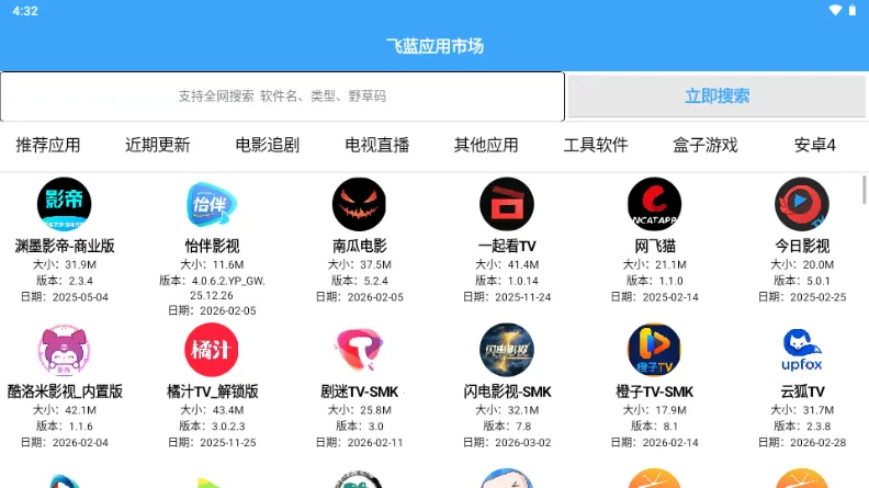 �����г�Pro(����Ӧ����Դ��)v2.0 ��Ѱ�