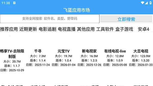 �����г�Pro(����Ӧ����Դ��)