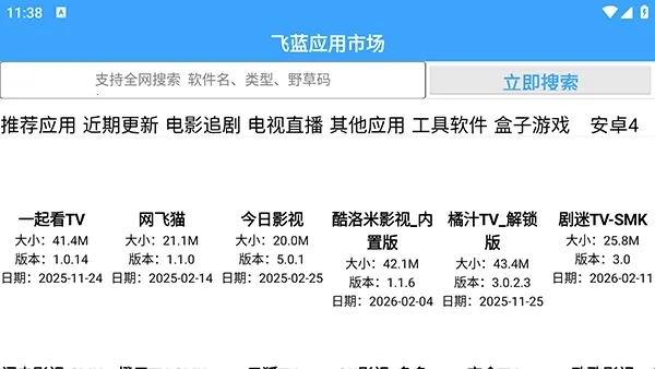 �����г�Pro(����Ӧ����Դ��)