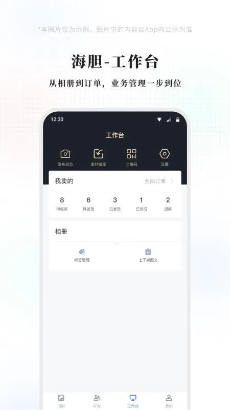 �������(�ƶ��������)v1.2.0 ��Ѱ�