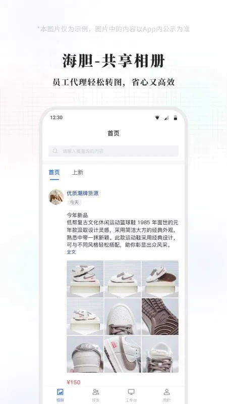 �������(�ƶ��������)v1.2.0 ��Ѱ�