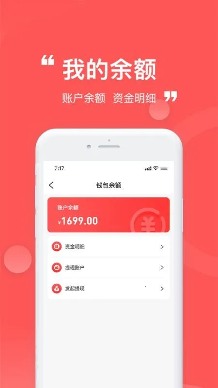 �����̼�2026���ذ�װv1.0.2 �ֻ���