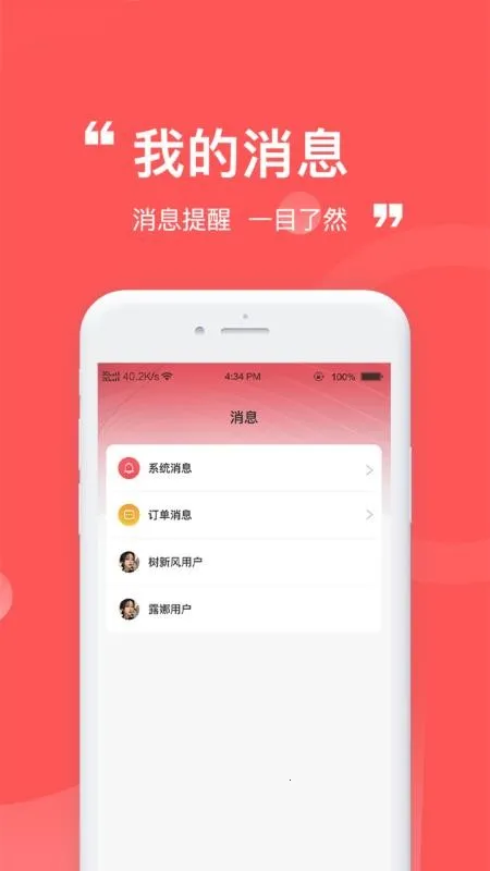 �����̼�2026���ذ�װv1.0.2 �ֻ���