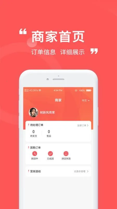 �����̼�2026���ذ�װv1.0.2 �ֻ���