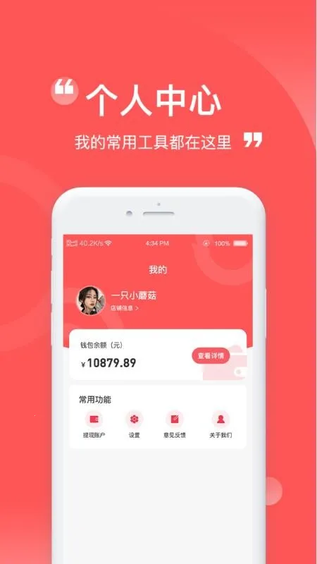 �����̼�2026���ذ�װv1.0.2 �ֻ���