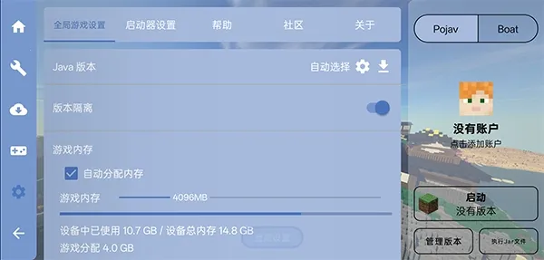 enchantnet��������2026���°汾