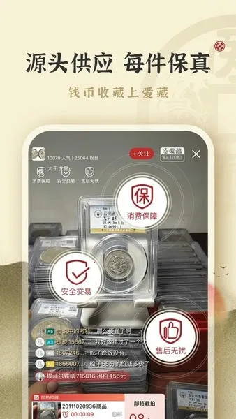 ����2026���ذ�װv6.1.0.1 �ٷ�����