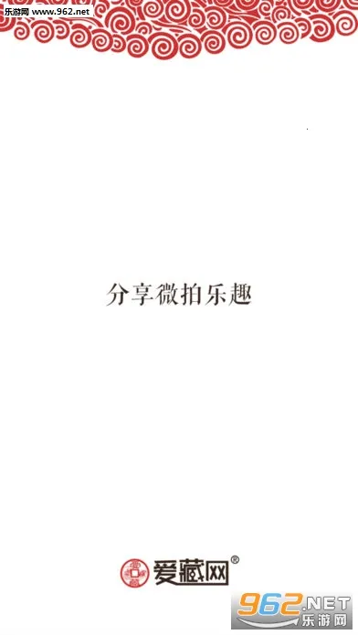 爱藏2026下载安装 爱藏2026下载安装