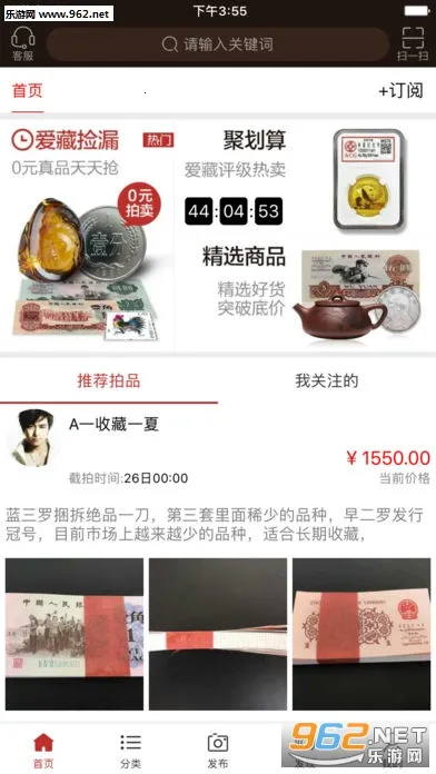 ����2026���ذ�װv6.1.0.1 �ٷ�����