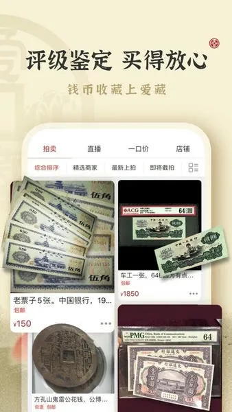 ����2026���ذ�װv6.1.0.1 �ٷ�����