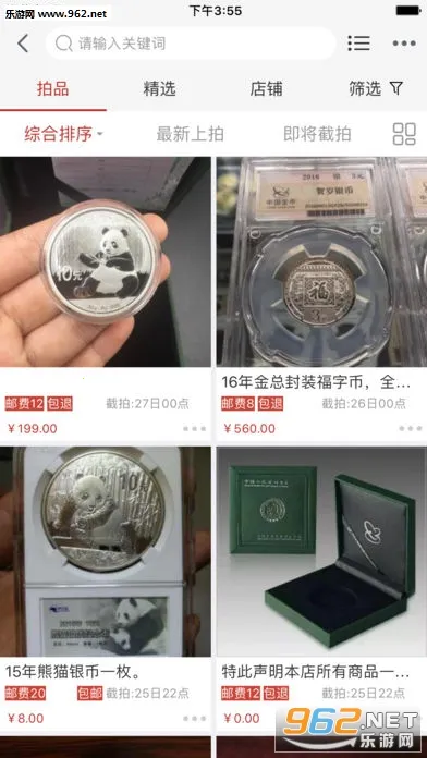 ����2026���ذ�װv6.1.0.1 �ٷ�����