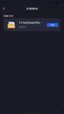 �ֻ���������(�ļ���������)v1.0.0 ��Ѱ�