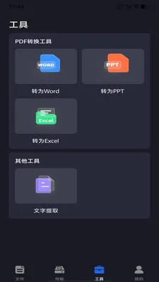 �ֻ���������(�ļ���������)v1.0.0 ��Ѱ�