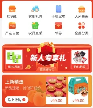 ����(��ũ����ƽ̨)