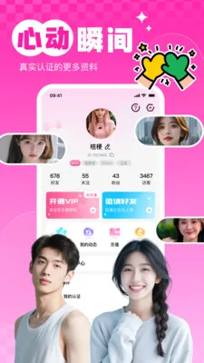 ����uu�����ֻ���v1.0.2 ��׿��