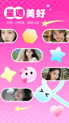 ����uu�����ֻ���v1.0.2 ��׿��