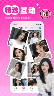 ����uu�����ֻ���v1.0.2 ��׿��