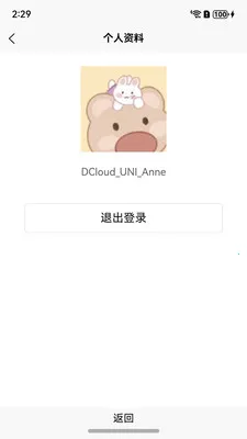 DCloud(�����߹���)v3.8.25 �ֻ���